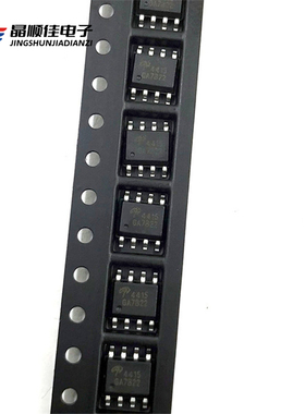 AO4415 全新现货 4415 SOP-8 P沟道 30V 8A 贴片MOS场效应管