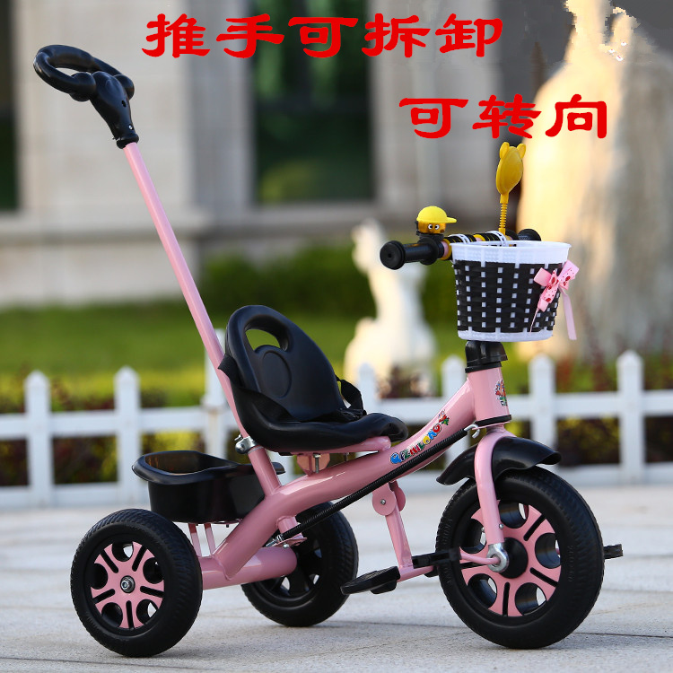 儿童三轮车可推可骑宝宝脚踏车1-2-3-5岁男女孩自行车幼儿手推车