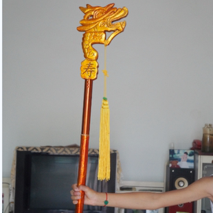 戏曲龙头拐戏剧舞台老寿星佘太君龙头杖寿字辰字木制道具拐杖包邮