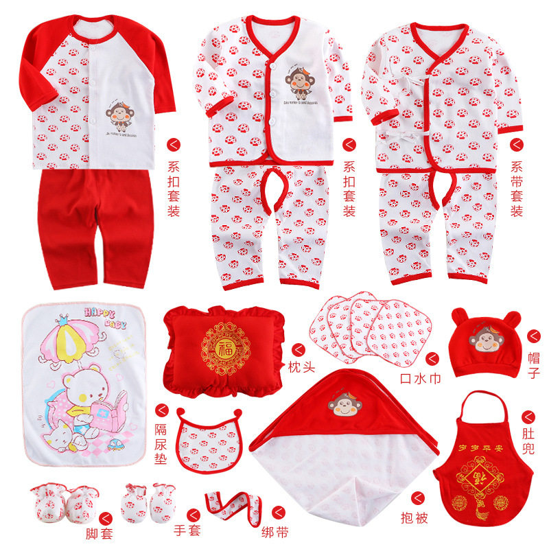 Coffret cadeau pour nouveau-né - Ref 1957869 Image 3