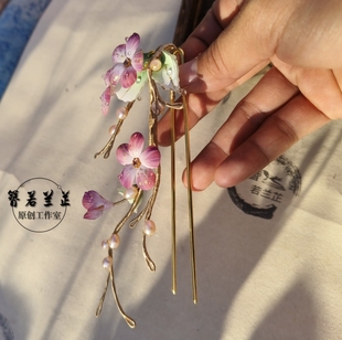 簪若兰芷 桃之夭夭 原创仙气新品热缩花发簪发插发钗发夹汉服旗袍