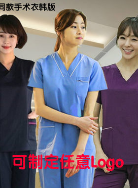 Doctor异乡人韩版纯棉医生洗手衣手术衣隔离衣刷手服套装工作服