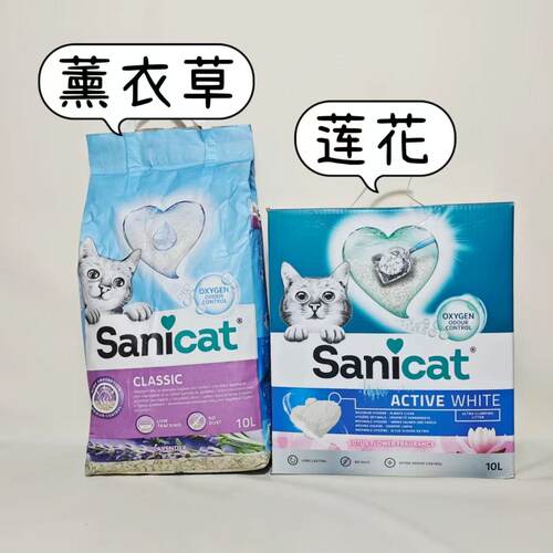 欧洲进口膨润土猫砂5L/10L