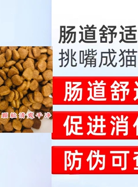 皇j厂家控价EP42/ES35挑嘴成猫肠道舒适型口感型全价通用猫粮2kg