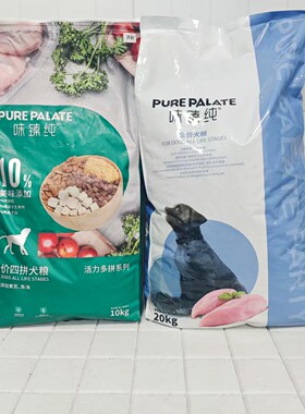 味臻纯俱乐部成犬狗粮金毛泰迪中大型成幼犬通用主粮10kg20kg40斤