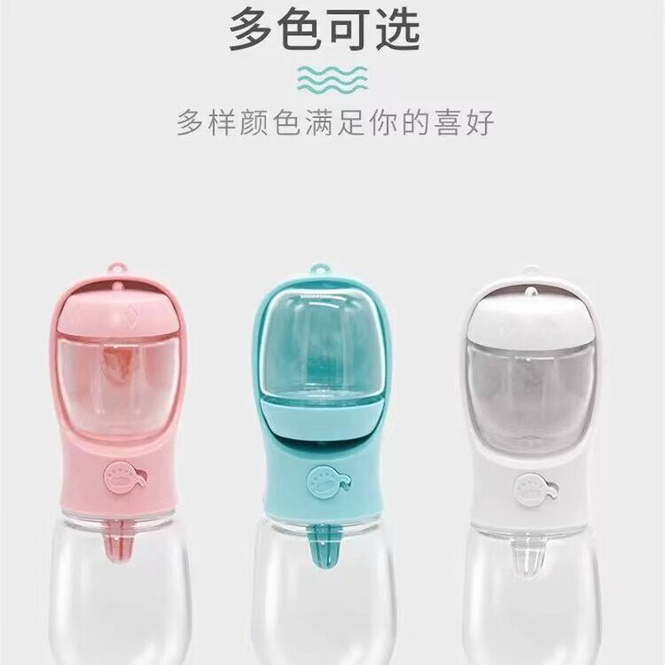 多可特宠物便携式外出随行杯饮水壶猫咪遛狗两用户外出门喝水粮杯