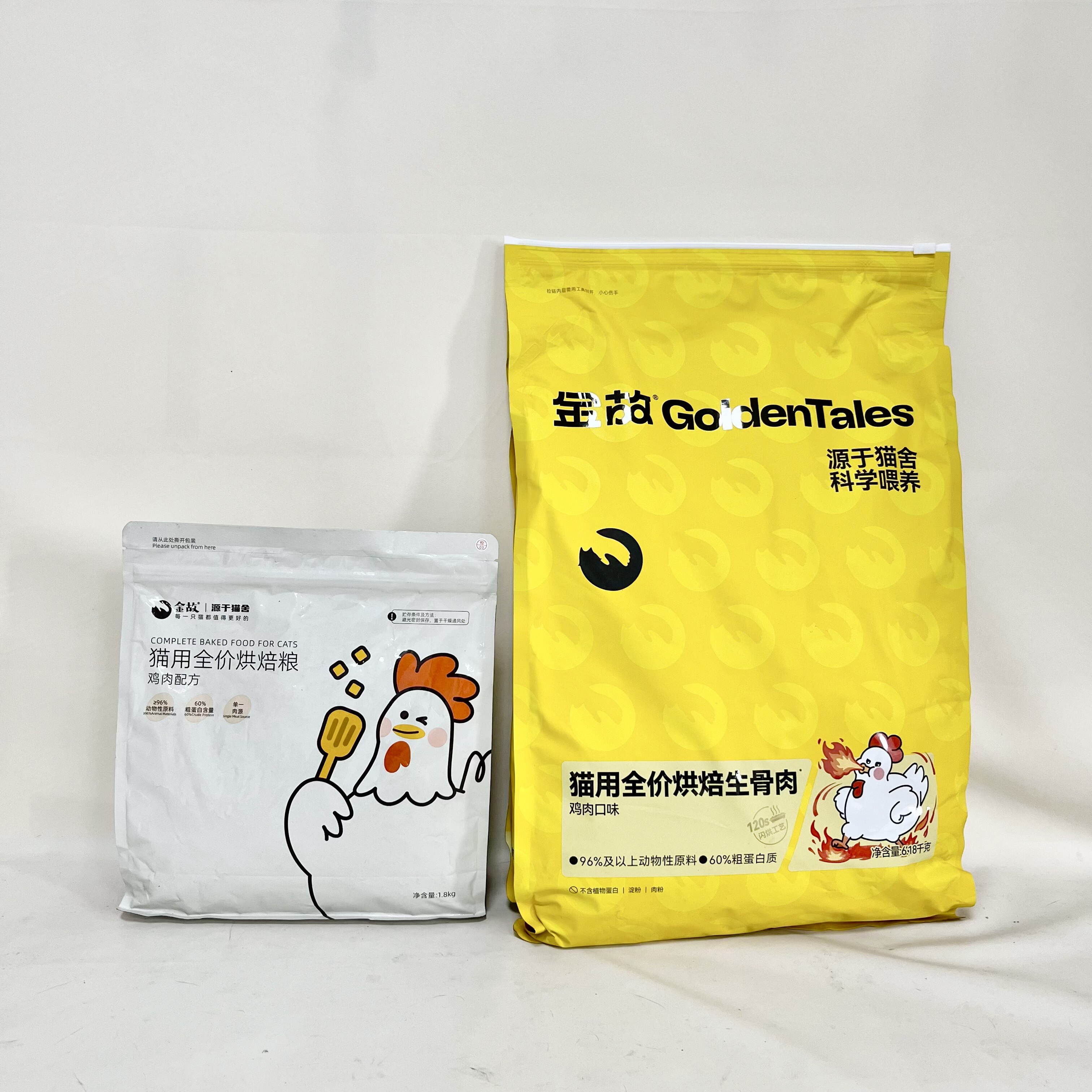 金故肉肉方 全价烘焙主粮鸡肉鸭肉味全期充实体态成猫幼猫粮1.8kg