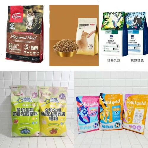 特价伯纳蓝氏猫乐适渴望京东京造全价猫粮成幼猫500g主粮干粮10kg