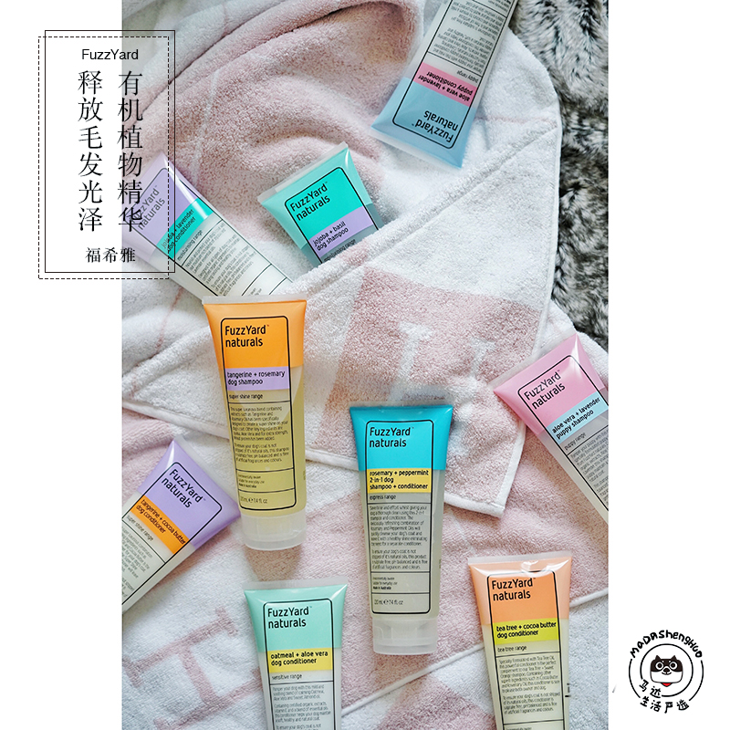 澳洲福希雅FuzzYard有机香波精油沐浴露护毛素美毛护肤