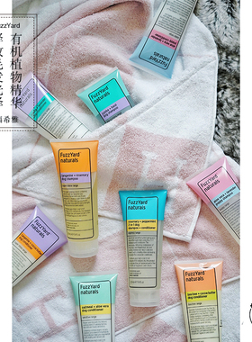 澳洲福希雅FuzzYard有机香波精油沐浴露护毛素美毛护肤