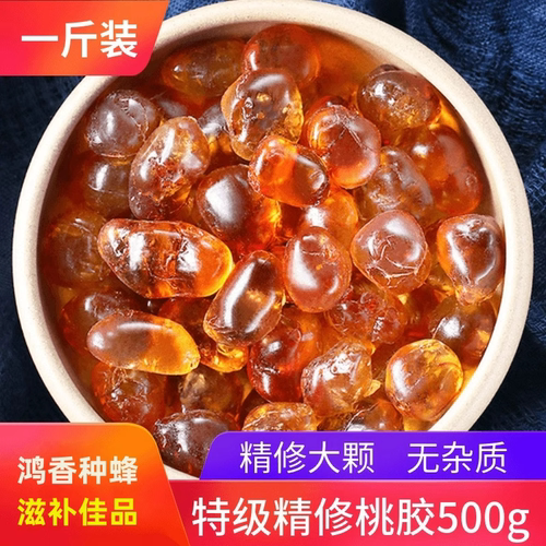 正品桃胶500g天然桃花泪特级