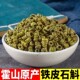 天然耳环石斛 500克 食用 包邮 正宗霍山铁皮石斛 优质枫斗 中药材