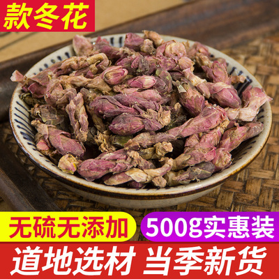 正品天然纯新货无杂500g中药材