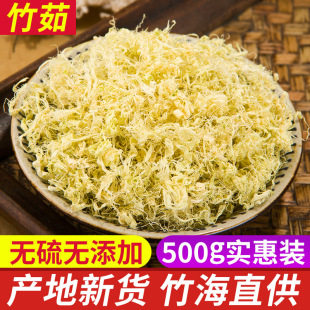 竹茹 天然纯新货 中药材 竹茹丝 淡竹茹 清竹茹竹皮非竹茹球500克
