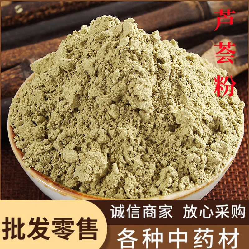 芦荟粉 中药材500g包邮正品超细纯芦荟干茶天然食用面膜粉库拉索