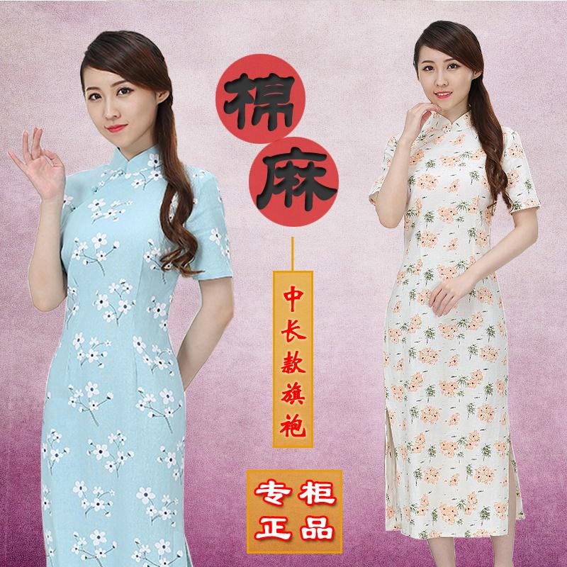 2023新款复古改良修身时尚印花大码中国风棉麻中长款旗袍连衣裙·