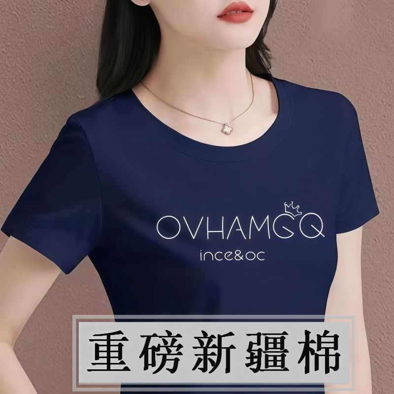 纯棉短袖T恤男女定制LOGO夏季正肩圆领半袖打底衫宽松印花全棉T恤