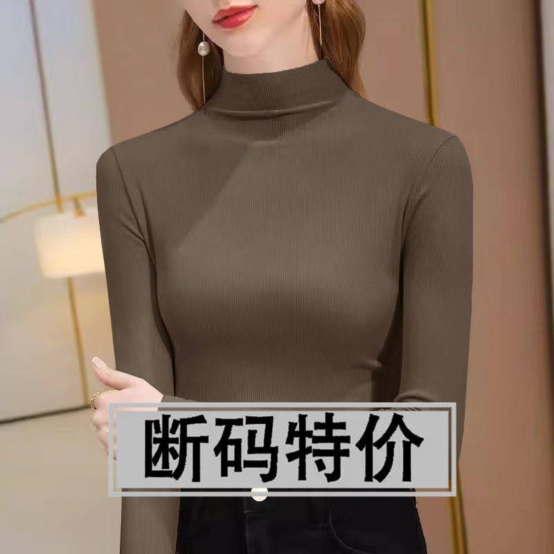 2025新款纯色日常半高领女士打底衫内搭秋冬洋气长袖T恤