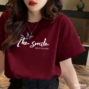 纯棉短袖T恤男女定制LOGO班服文化衫ins潮牌重磅宽松大码套头上衣