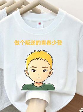 夏季男童女童T恤儿童新款上衣宽松中大童印花夏装可爱童装上衣