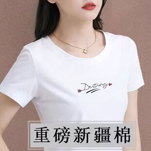 纯棉短袖T恤男女定制LOGO夏季大码印花潮牌重磅宽松休闲上衣T恤衫