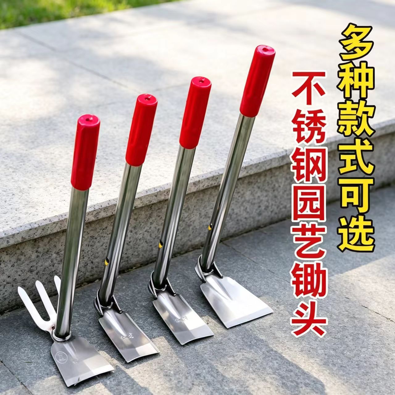 加厚不锈钢三齿两用小锄头锄草锄图片