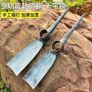 手工锻打十字锄十字洋镐园林挖树根一体两用多功能镐挖笋专用锄头