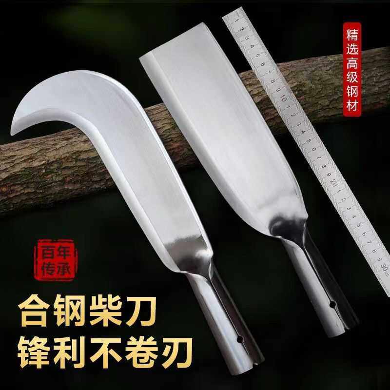 修枝农具丛林防火全钢割草刀