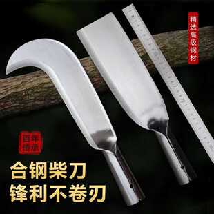 铬钢柴刀大弯刀修枝割草刀户外开路丛林防火消防农具农村刀锻打刀
