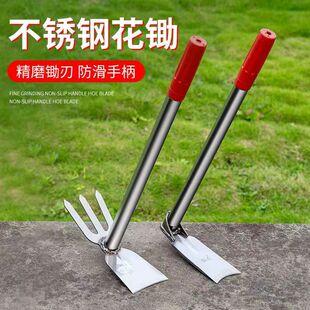锻打不锈钢锰钢小锄头除草种花种菜园艺工具户外家用两用锄儿童锄