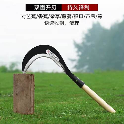 新款农用高锰钢割草刀割玉米