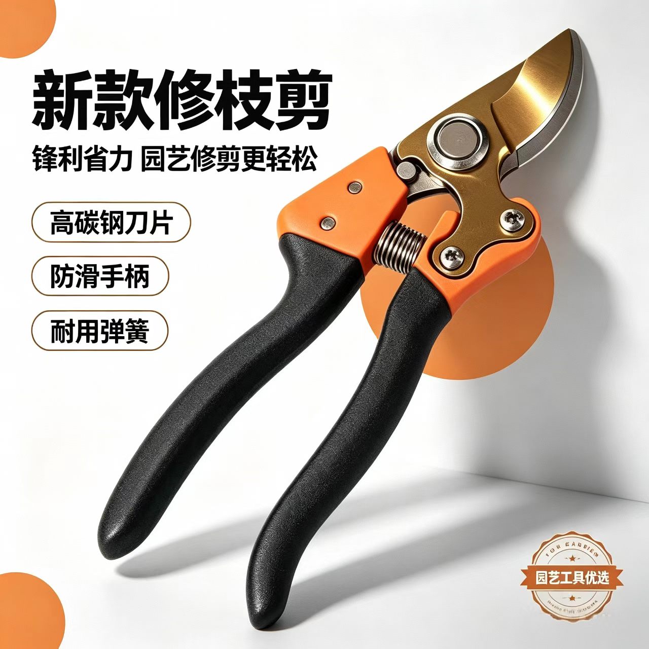 日本进口SK5强力粗枝剪园艺剪刀