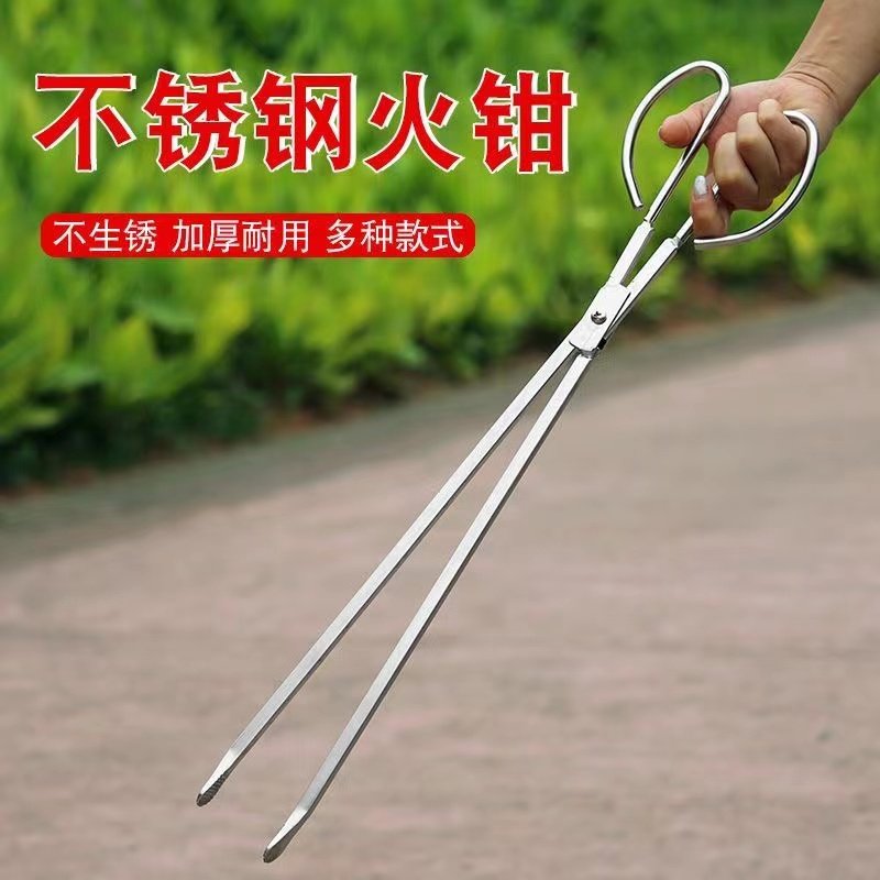 不锈钢火钳夹实心碳夹子捡垃圾钳家用老式加长厨房厕所烤钳大小号,家庭/个人清洁工具,垃圾夹,淘宝优惠券,粉丝福利购,淘宝优惠卷