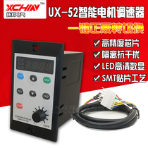 Intelligent ux-52 motor governor high precision digital display motor speed regulating switch with forward and reverse controller 250W