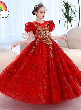 高端儿童原创礼服女童公主裙红色演讲唱歌比赛主持人钢琴演出亮片