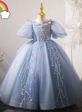 高定儿童礼服蓝色唱歌朗读演讲2024新款原创花童女童公主裙走秀