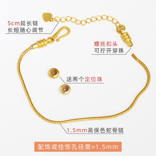 可穿手链黄金红绳手工diy配件盘缠转运珠免绑百搭手绳