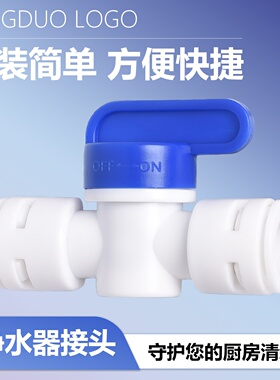 净水器2分弯头配件连接头