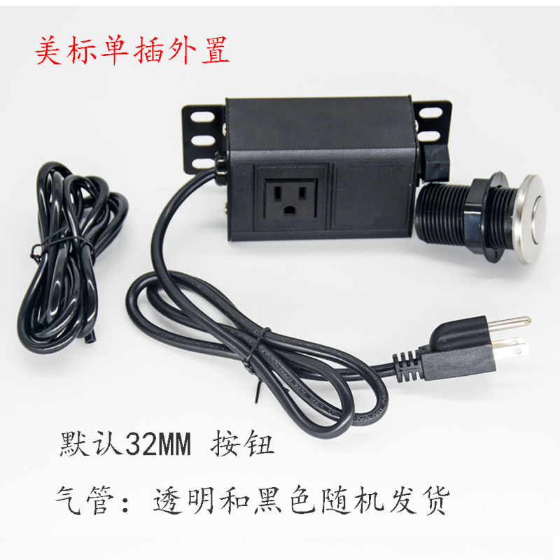 厨房食物垃圾处理器粉碎机国标美欧式外置空气气动开关通用型