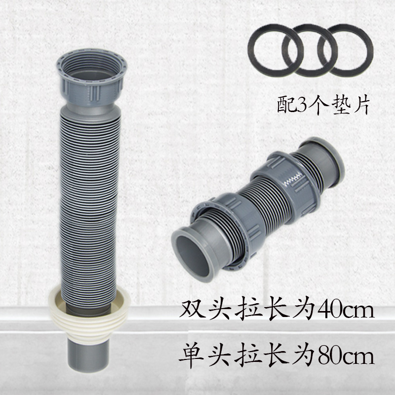 垃圾处理器下水管食物双水槽伸缩