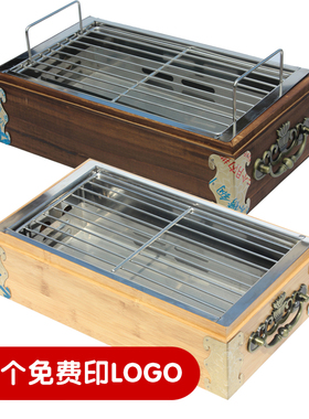烧烤保温炉热串神器商用烤动力保温炉竹木盒烤炉热串炉加热炉盘子