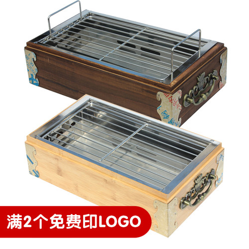 烧烤神器动力竹木盒盘子保温炉