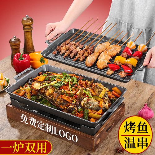 尊客烤鱼炉加热酒精环保油用餐厅