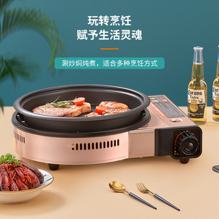 火锅卡式炉商用瓦斯卡斯磁户外燃气家用饭店用涮烤煮不粘盘专用锅