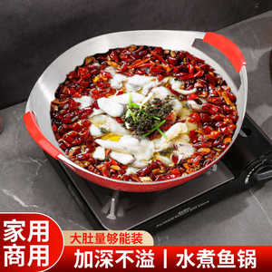 商用大号牛蛙干锅盘炉龙人居