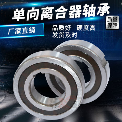 耐用精品原装正品SXJL轴承钢