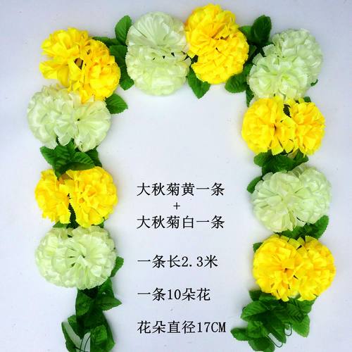清明节祭祀墓碑祭奠绢花假花菊花