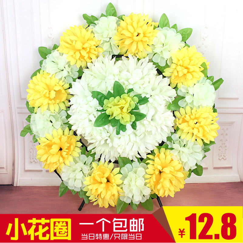 清明节上坟祭祀用品仿真花圈小花圈上坟墓花扫墓绢花假花花圈花藤