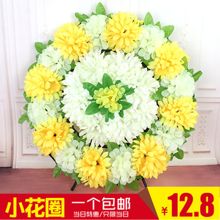 清明节上坟祭祀用品仿真花圈小花圈上坟墓花扫墓绢花假花花圈花藤