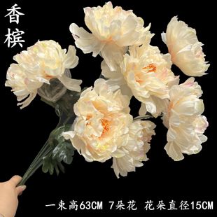 墓地摆放盆花大束菊花仿真牡丹花支祭祀插花扫墓用品上坟地假菊花